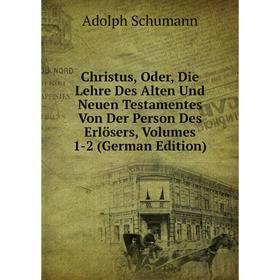 

Книга Christus, Oder, Die Lehre Des Alten Und Neuen Testamentes Von Der Person Des Erlösers