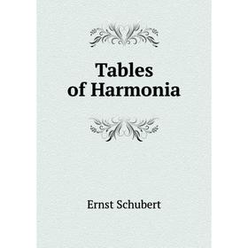 

Книга Tables of Harmonia