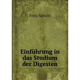 

Книга Einführung in das Studium der Digesten