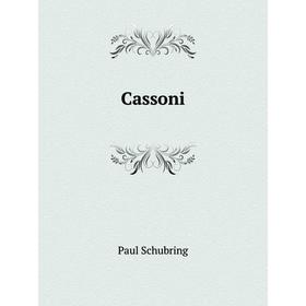 

Книга Cassoni