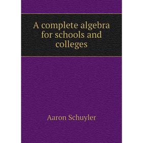

Книга A complete algebra for schools and colleges