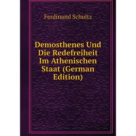 

Книга Demosthenes Und Die Redefreiheit Im Athenischen Staat (German Edition)