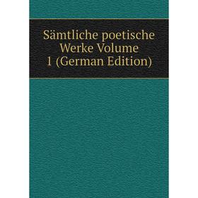 

Книга Sämtliche poetische Werke Volume 1 (German Edition)