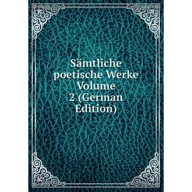 

Книга Sämtliche poetische Werke Volume 2 (German Edition)