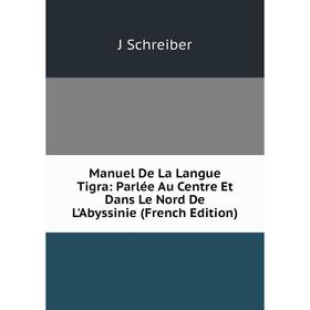 

Книга Manuel De La Langue Tigra: Parlée Au Centre Et Dans Le Nord De L'Abyssinie