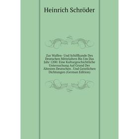 

Книга Zur Waffen- Und Schiffkunde Des Deutschen Mittelalters Bis Um Das Jahr 1200: Eine Kulturgeschichtliche Untersuchung Auf Grund Der Ältesten Deuts