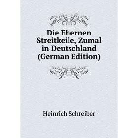 

Книга Die Ehernen Streitkeile, Zumal in Deutschland (German Edition)