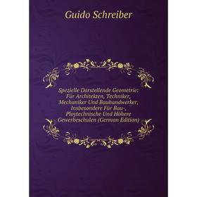 

Книга Spezielle Darstellende Geometrie: Für Architekten, Techniker, Mechaniker Und Bauhandwerker, Insbesondere Für Bau-, Ploytechnische Und Höhere Gew