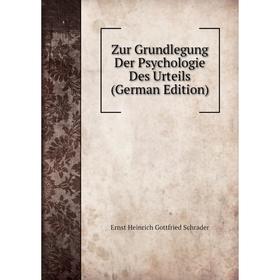 

Книга Zur Grundlegung Der Psychologie Des Urteils (German Edition)