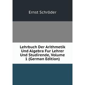 

Книга Lehrbuch Der Arithmetik Und Algebra Fur Lehrer Und Studirende, Volume 1