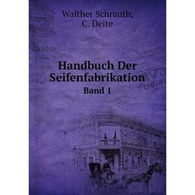 

Книга Handbuch Der SeifenfabrikationBand 1