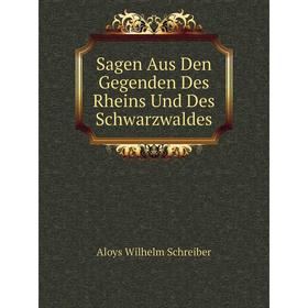 

Книга Sagen Aus Den Gegenden Des Rheins Und Des Schwarzwaldes