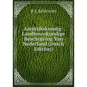 

Книга Aardrijkskundig-Landbouwkundige Beschrijving Van Nederland (Dutch Edition)