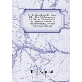 

Книга Der Reichshofrath, Dr. Georg Eder: Eine Briefsammlung Als Beitrag Zur Geschichte Der Gegenreformation in Niederösterreich