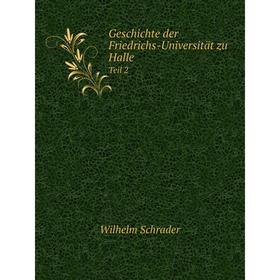 

Книга Geschichte der Friedrichs-Universität zu HalleTeil 2