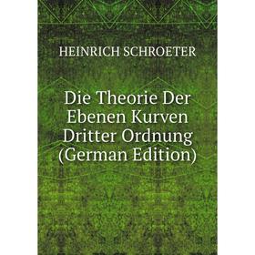 

Книга Die Theorie Der Ebenen Kurven Dritter Ordnung (German Edition)