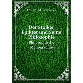 

Книга Der Stoiker Epiktet und Seine PhilosophiePhilosophische Monographie