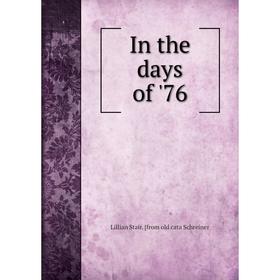 

Книга In the days of '76