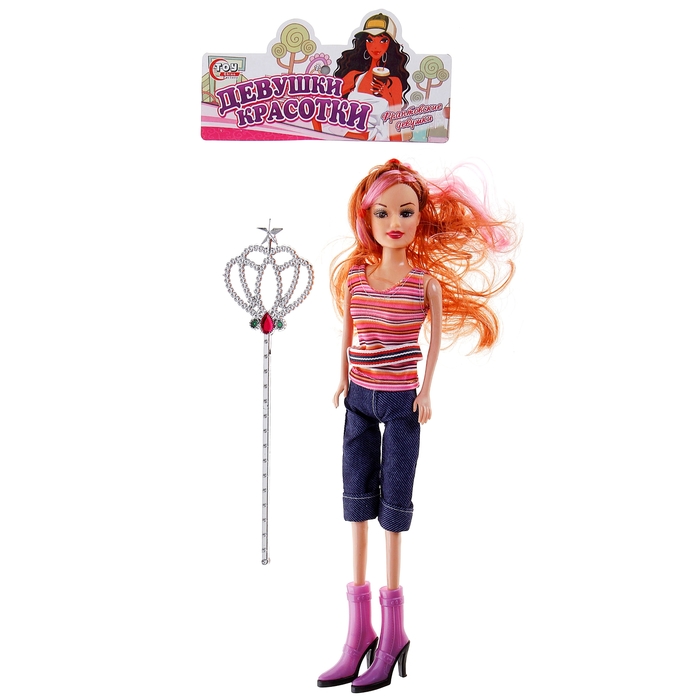 Кукла модель "Юлия" с аксессуарами