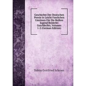 

Книга Geschichte Der Deutschen Poesie in Leicht Fasslichen Umrissen Für Die Reifere Jugend Beiderlei Geschlechtss