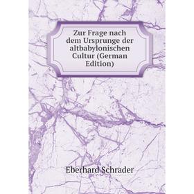 

Книга Zur Frage nach dem Ursprunge der altbabylonischen Cultur (German Edition)