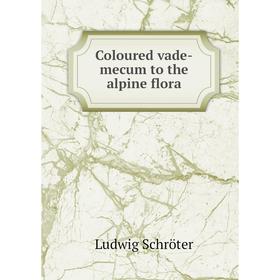 

Книга Coloured vade-mecum to the alpine flora