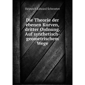 

Книга Die Theorie der ebenen Kurven, dritter Ordnung. Auf synthetisch-geometrischem Wege