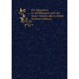 

Книга Die Säugthiere in Abbildungen nach der Natur Volume Abt.4 (1844) (German Edition)