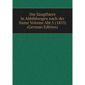 

Книга Die Säugthiere in Abbildungen nach der Natur Volume Abt.5 (1855) (German Edition)