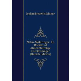 

Книга Natur-Skildringer: En Roekke Af Almeenfattelige Forelæsninger (Danish Edition)