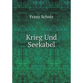 

Книга Krieg Und Seekabel