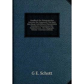 

Книга Handbuch Der Pädagogischen Literatur Der Gegenwart: Ein Nach Den Haupt-Lehrfächern Übersichtlich Geordnetes Verzeichniss Der Namhaftesten. Der P