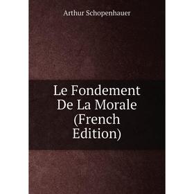 

Книга Le Fondement De La Morale