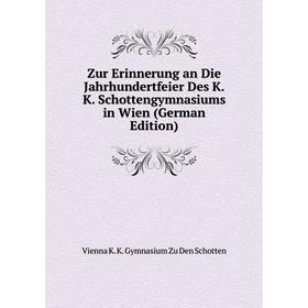 

Книга Zur Erinnerung an Die Jahrhundertfeier Des K. K. Schottengymnasiums in Wien (German Edition)