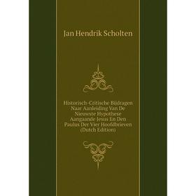 

Книга Historisch-Critische Bijdragen Naar Aanleiding Van De Nieuwste Hypothese Aangaande Jesus En Den Paulus Der Vier Hoofdbrieven
