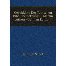 

Книга Geschichte Der Teutschen Bibelübersetzung D. Martin Luthers (German Edition)