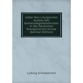 

Книга Ueber Den Liturgischen Ausbau Des Gemeindegottesdienstes in Der Deutschen Evangelischen Kirche