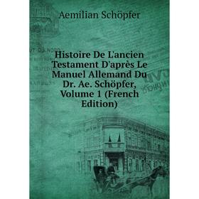 

Книга Histoire De L'ancien Testament D'après Le Manuel Allemand Du Dr. Ae. Schöpfer, Volume 1 (French Edition)