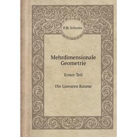 

Книга Mehrdimensionale GeometrieErster Teil Die Linearen Raume