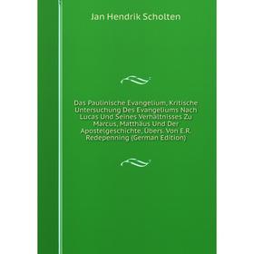 

Книга Das Paulinische Evangelium, Kritische Untersuchung Des Evangeliums Nach Lucas Und Seines Verhältnisses Zu Marcus, Matthäus Und Der Apostelgeschi