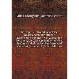 

Книга Biographisch Woordenboek Der Nederlanden: Bevattende Levensbeschrijvingen Van Zoodanige Personen, Die Zich Op Eenigerlei Wijze in Ons Vanderland