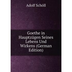 

Книга Goethe in Hauptzügen Seines Lebens Und Wirkens (German Edition)