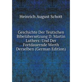 

Книга Geschichte Der Teutschen Bibelübersetzung D. Martin Luthers: Und Der Fortdauernde Werth Derselben