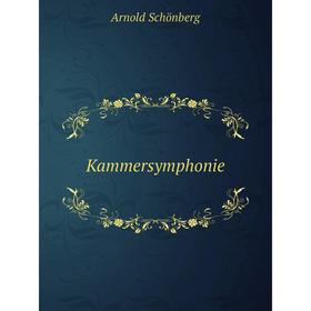 

Книга Kammersymphonie
