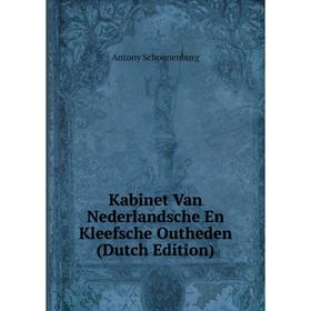 

Книга Kabinet Van Nederlandsche En Kleefsche Outheden