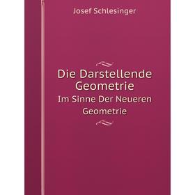 

Книга Die Darstellende GeometrieIm Sinne Der Neueren Geometrie