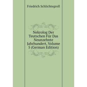 

Книга Nekrolog Der Teutschen Für Das Neunzehnte Jahrhundert, Volume 5