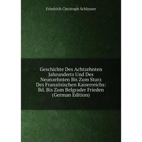 

Книга Geschichte Des Achtzehnten Jahrunderts Und Des Neunzehnten Bis Zum Sturz Des Französischen Kaiserreichs: Bd. Bis Zum Belgrader Frieden (German E
