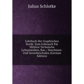 

Книга Lehrbuch Der Graphischen Statik: Zum Gebrauch Für Mittlere Technische Lehranstalten, Bau, Maschinen- Und Gewerbeschulen