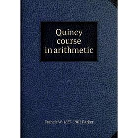 

Книга Quincy course in arithmetic